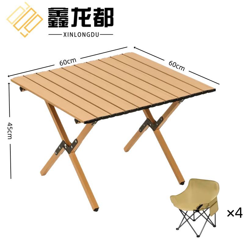 鑫龙都 露营桌60cm+4椅套