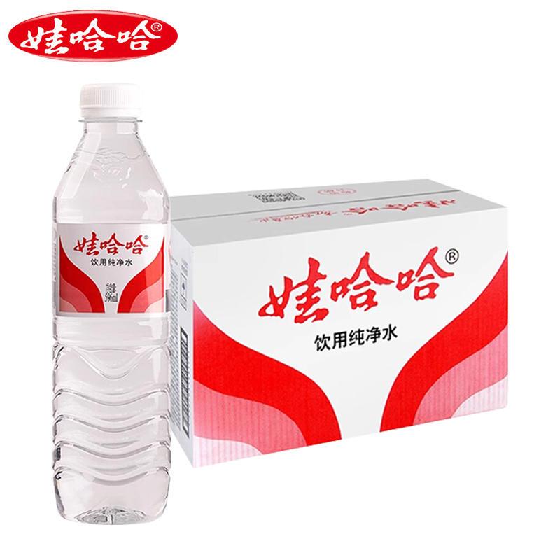 娃哈哈饮用纯净水350ml*24瓶整箱装非矿泉水家用商用饮用水