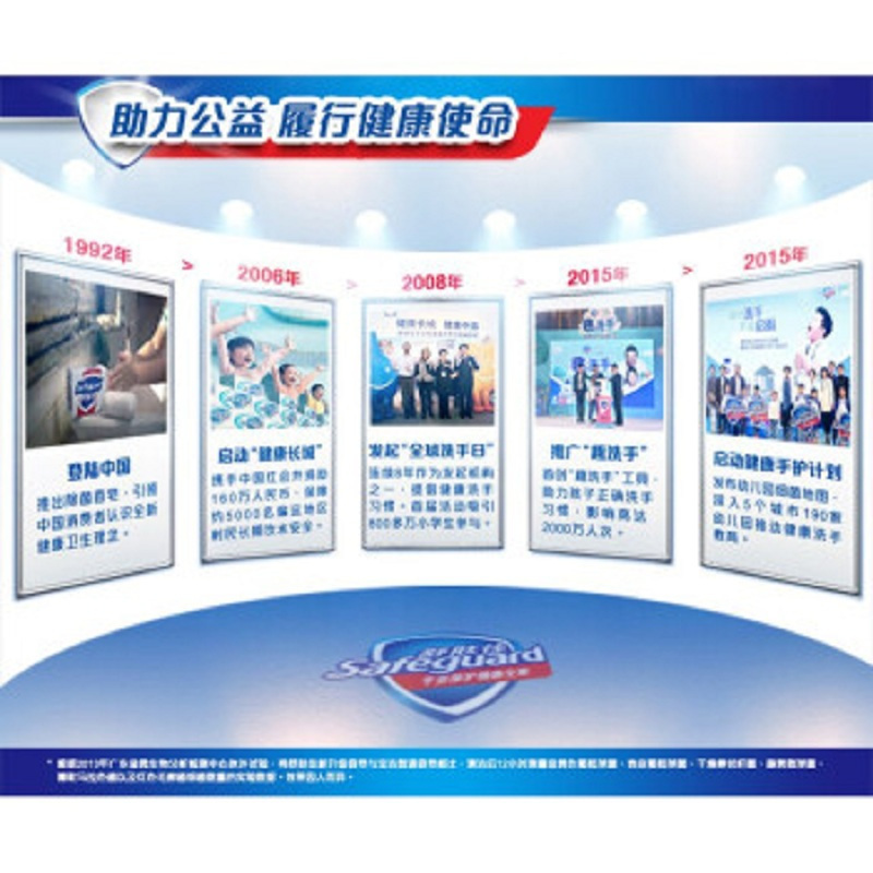 舒肤佳(Safeguard ) 纯白清香型沐浴露持久留香补水抑菌 400ml(XJZS)沐浴露 400毫升