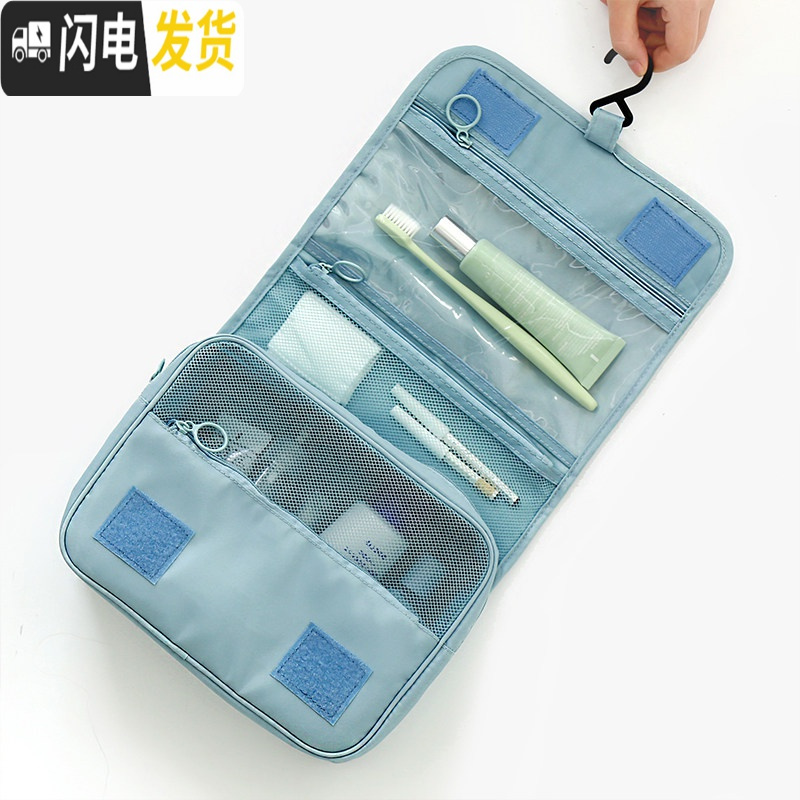 三维工匠旅行洗漱收纳包男防水化妆袋化妆包女便携洗漱袋大容量出差洗漱包高清大图