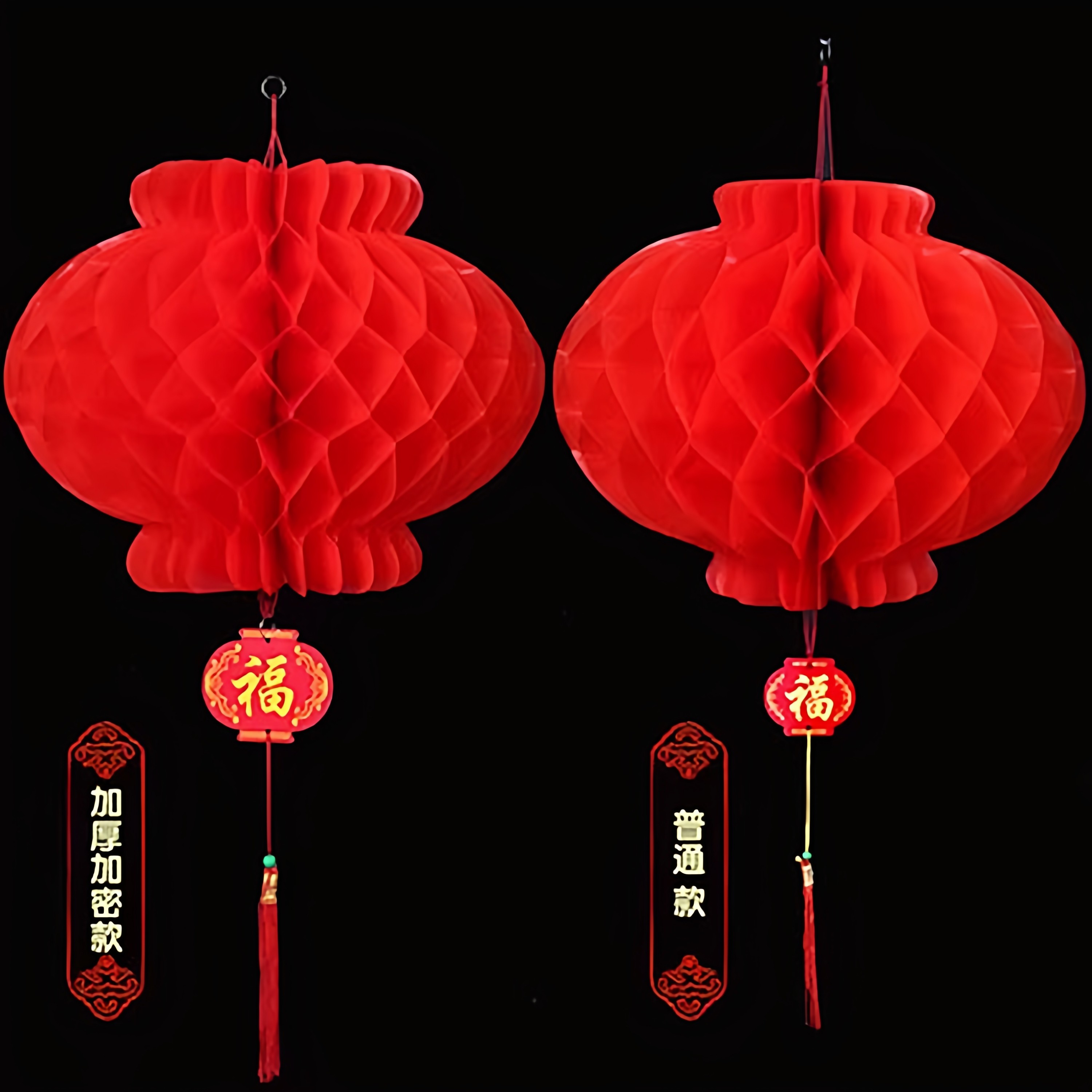 智美环球 折叠蜂窝喜庆小红纸灯笼挂饰装饰 [优质加厚]40#直径约35cm 20个*2组高清大图