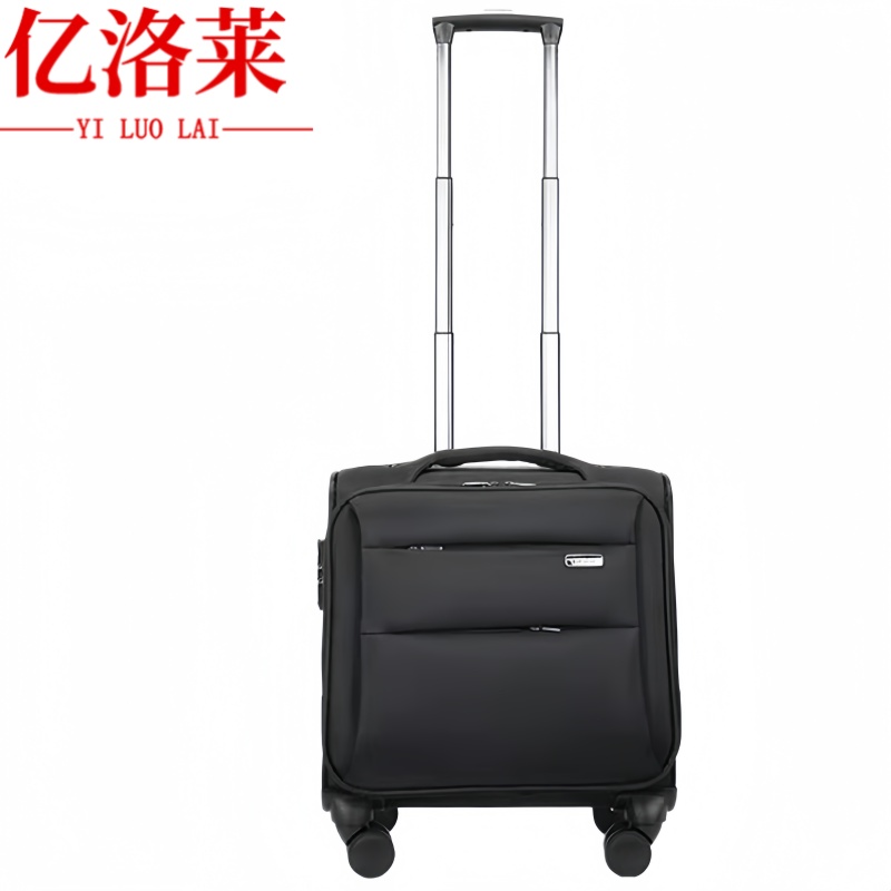 亿洛莱 拉杆箱14寸 个