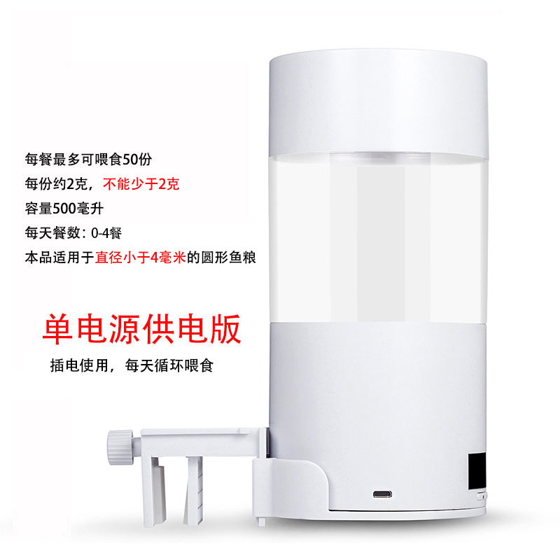 自动喂鱼器小型定时鱼缸喂食器迷你智能鱼食投喂器投食圈