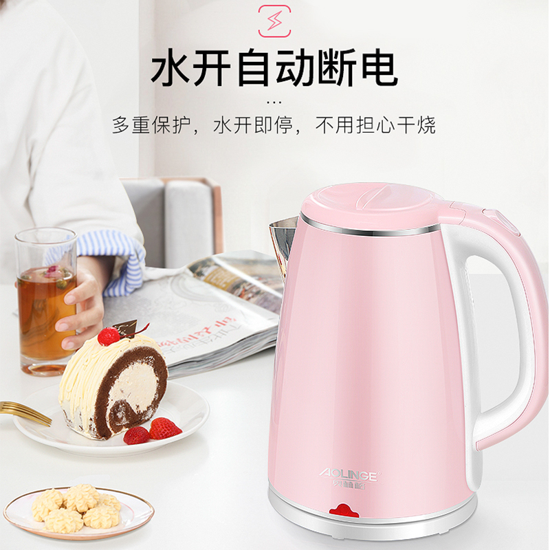 奥林格(AOLINGE) HW-200C家用电热水壶全自动断电304不锈钢电热烧水壶开水壶热水壶防干烧煮茶器2L 静谧粉