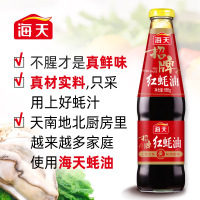 海天招牌红蚝油685g精选鲜蚝熬制 蚝香浓郁 一招定鲜