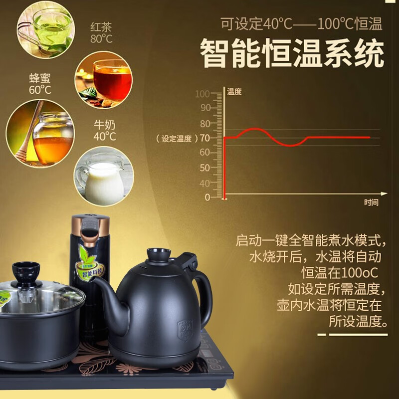 金灶 全自动上水电热水壶泡茶专用茶台烧水壶 K9黑色[竖向按键 20x37cm 台嵌两用] 自动旋转加水 单位:套
