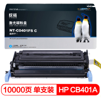 欣格 CB401A 硒鼓 NT-C0401FSC 适用惠普4005N 4005dn