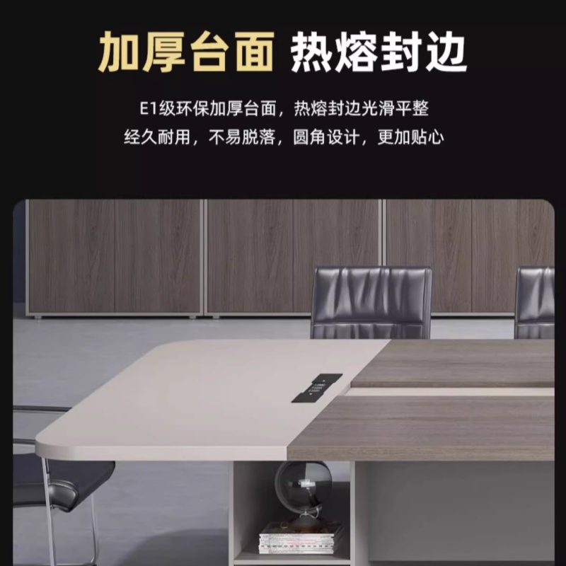 铭思达会议桌高清大图