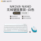 罗技(Logitech) MK245 NANO 键鼠套装 无线键鼠套装 办公键鼠套装 黑色 带无线2.4G接收器-白色