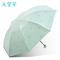 天堂伞 三折叠晴雨伞57cm*8骨黑胶防晒雨伞太阳伞遮阳伞 天鹅 恋曲绿色