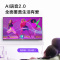 康佳电视 Y43E 43英寸 高清 超薄全面屏 人工智能 WiFi网络 在线教育 液晶平板电视机