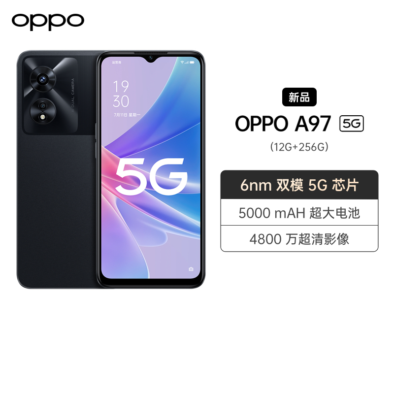 OPPO A97 静夜黑 12GB+256GB 5G数字移动电话机 全网通手机
