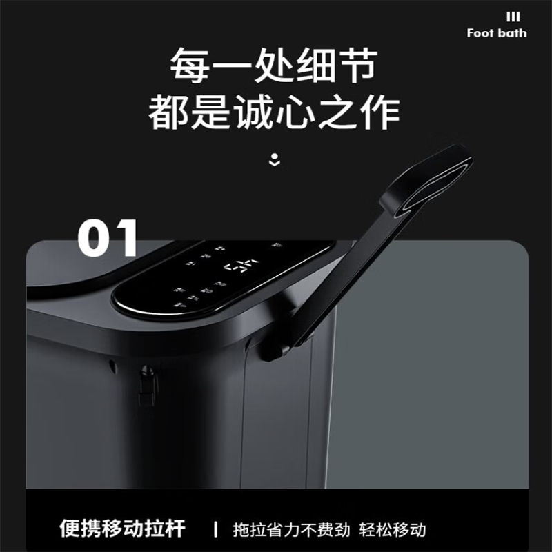 德国斐克诗（FLKS）泡脚桶足浴盆全自动按摩泡脚桶过小腿高深桶恒温加热家用电动洗脚盆漏电保护水电分离加热足浴盆高清大图
