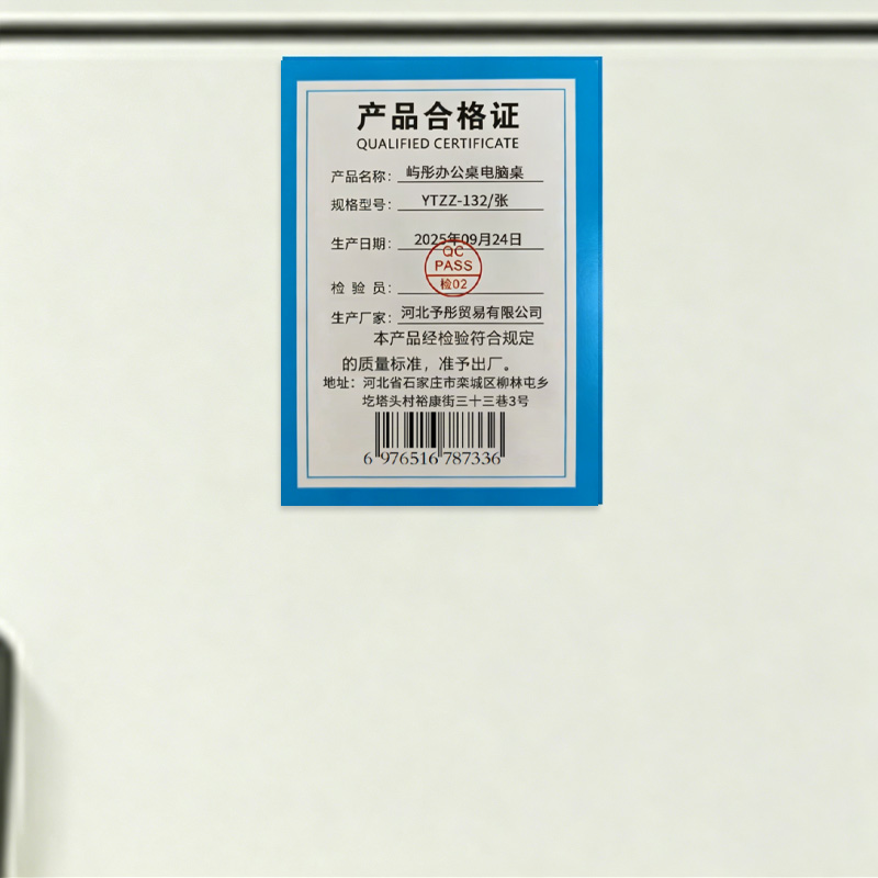 屿彤办公桌电脑桌YTZZ-132/张高清大图