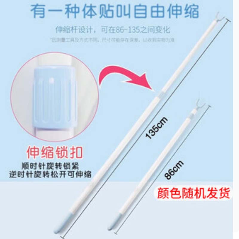 撑衣杆 茶花 可伸缩86-135cm颜色随机高清大图