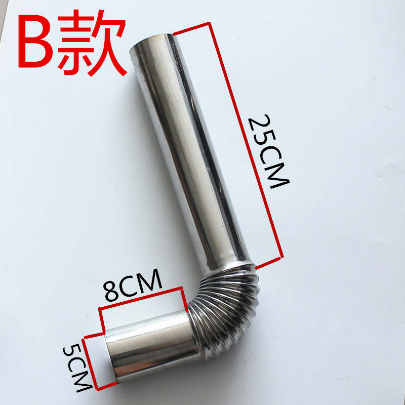 b款 商用燃气煮面桶蒸包炉下面桶蒸车烟囱排烟管加长烟管通用配件