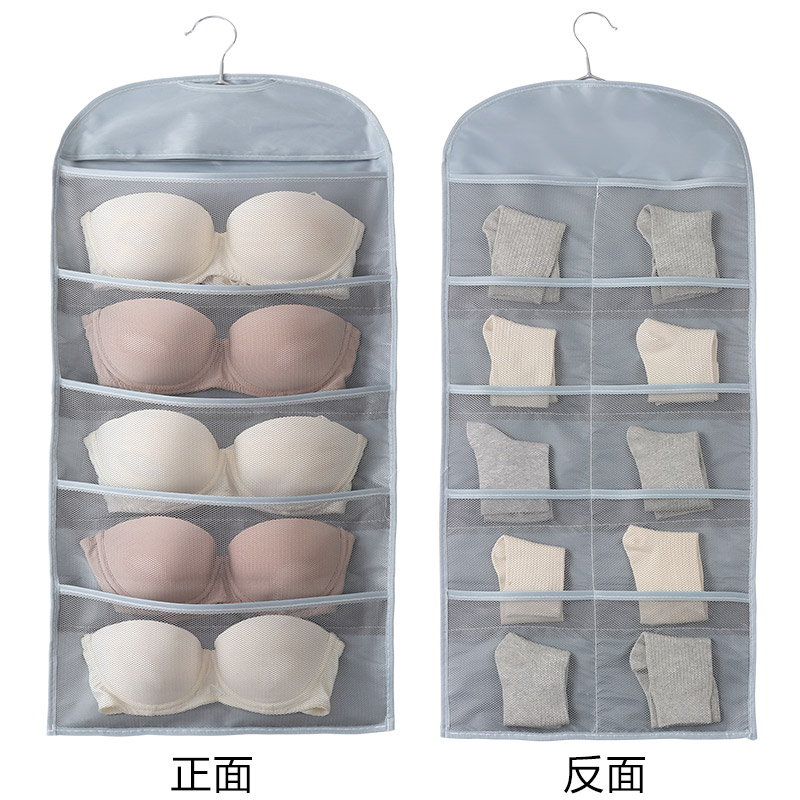 悬挂式收纳袋 家用内衣内裤收纳挂兜牛津布多层挂袋储物袋收纳袋 三维工匠高清大图