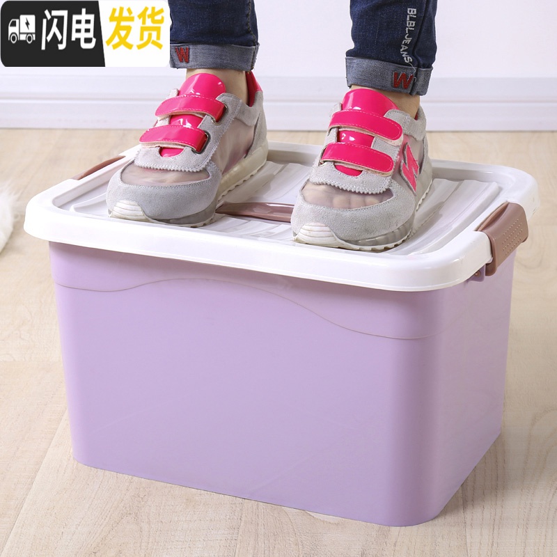 三维工匠桌面杂物塑料收纳盒化妆品卧室衣服有盖整理箱厨房杂物玩具储物盒高清大图