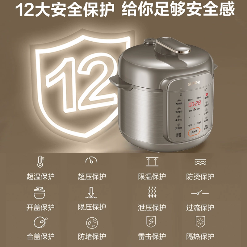 苏泊尔电压力锅双胆触摸屏智能预约多功能家用灰色电饭煲 SY50YC16高清大图