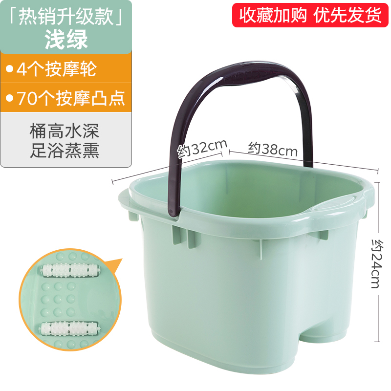桶过小腿家用塑料足浴养生疗加高深厚桶吴昕同款洗脚盆神器j>800_800
