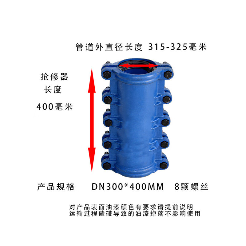 3M 铸铁哈夫节 铸铁抢修器 DN200*300mm 一套 水管堵漏器快速接头高清大图