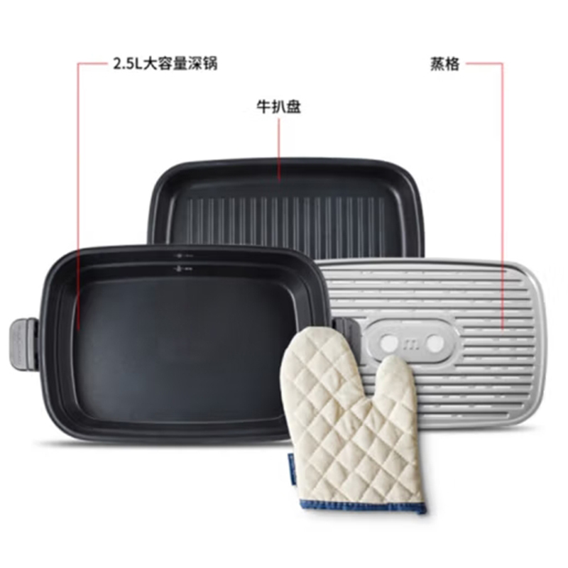 摩飞 MR9088 多功能锅 家用多用途锅 电火锅电煮锅电蒸锅电热锅 2.5升 标配 地中海蓝高清大图