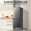 美菱冰箱BCD-177LCR2X