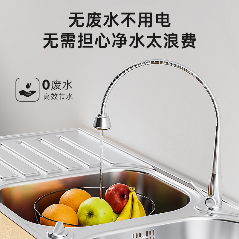 美菱melng净水器净水器