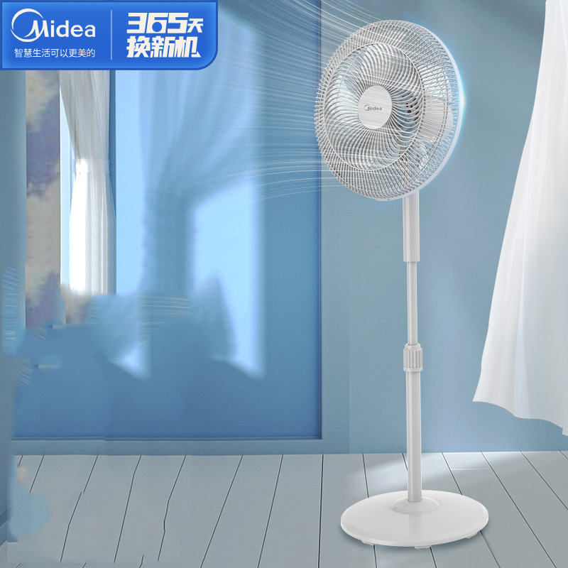 美的 Midea FSA40XC 5叶3档电风扇400mm升降落地扇轻音低噪16吋强风