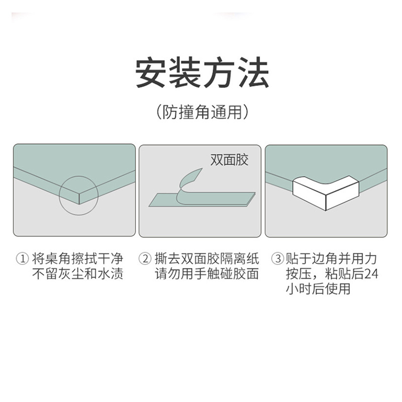 新款小球型防撞角 透明桌角儿童防磕碰保护套 家具硅胶加厚防撞角A1918苏宁极物