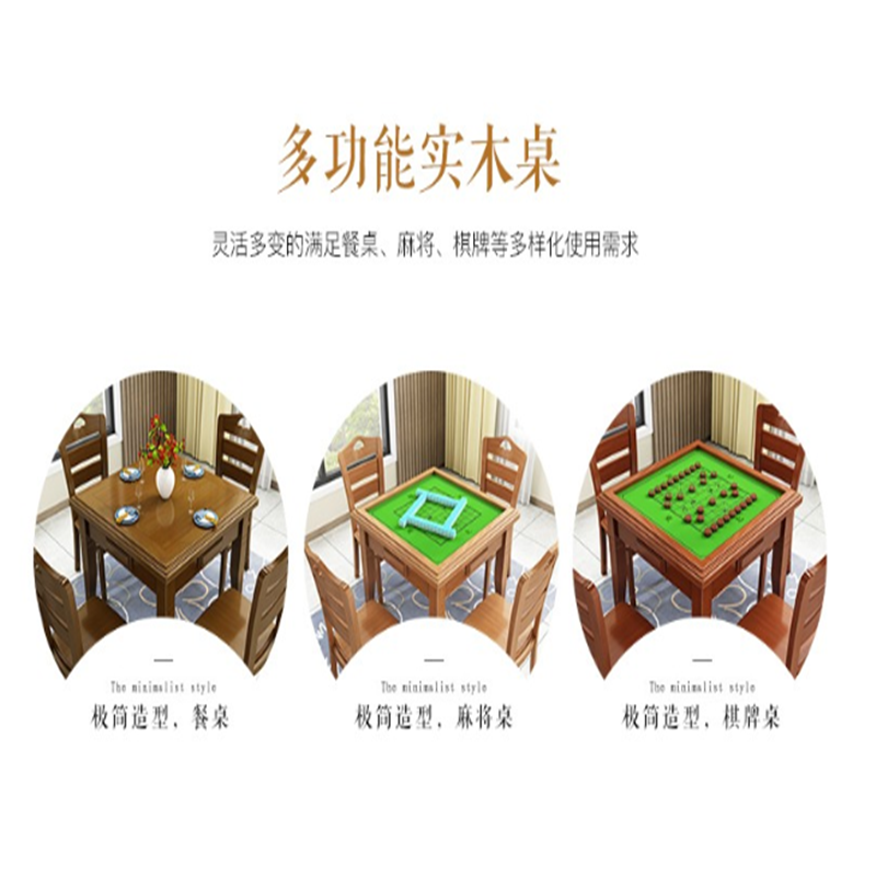 FY 棋牌桌 家用正方形 一桌4椅 90*90 YC