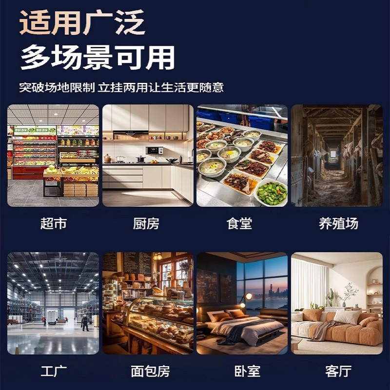 [苏宁宜品严选]钻石牌灭蝇灯餐厅饭店用商用挂墙式新型粘捕式商铺灭蚊灯神器高清大图