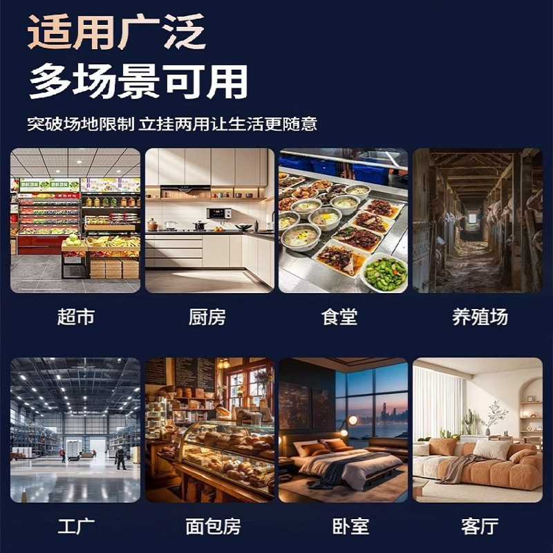 [苏宁宜品严选]钻石牌灭蝇灯餐厅饭店用商用挂墙式新型粘捕式商铺灭蚊灯神器