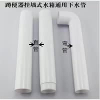 蹲便器蹲坑低水箱冲水管配件 水箱出水下水管密封圈垫圈垫子垫片