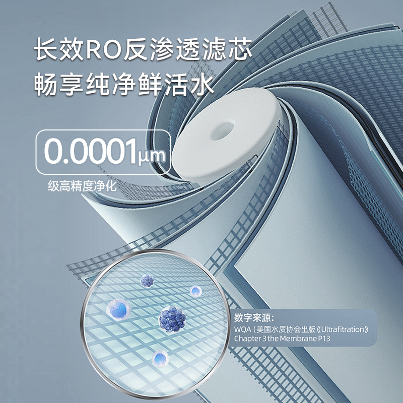 英丰[净饮机速热款]反渗透一体机(黑/白可选)净水设备 嵌入式饮水机直饮机 即热制冷净水器一体机高清大图
