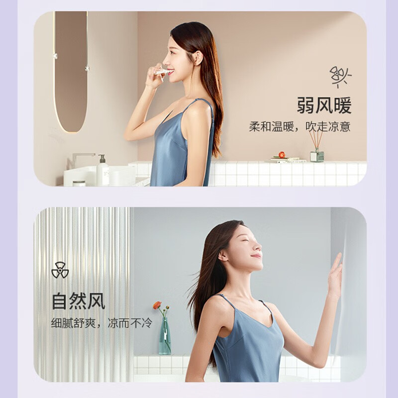 奥普(AUPU)智能浴霸QDP2826B-Pro(无线遥控)