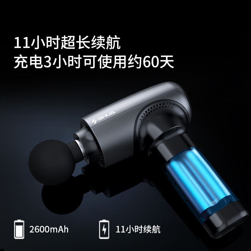 舒华筋膜枪肌肉按摩器专业级大力度电动颈膜枪家用肌膜枪按摩枪S701