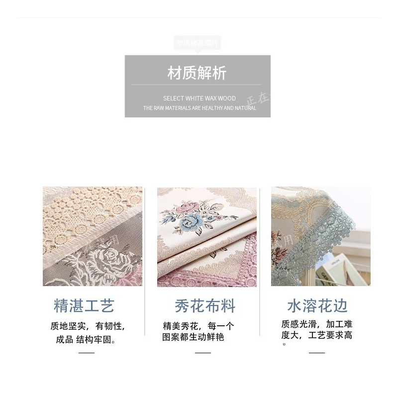 床头柜盖布床头柜罩洗衣机盖布网红新款欧式蕾丝少女心卧室防尘布|玛瑙-黄 60*60含花边尺寸