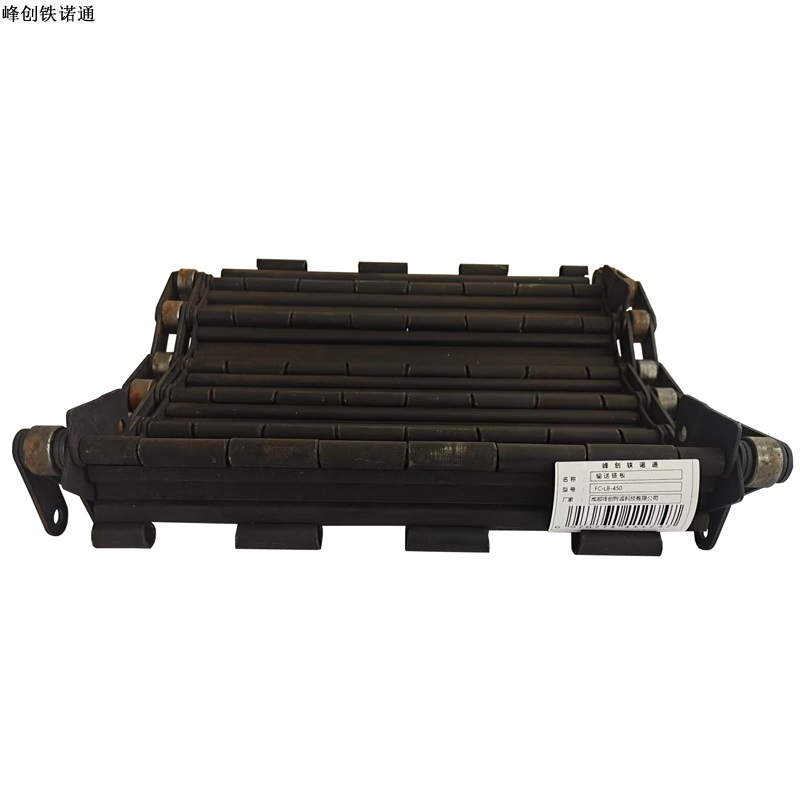 峰创铁诺通 输送链板 FC-LB-450 米高清大图