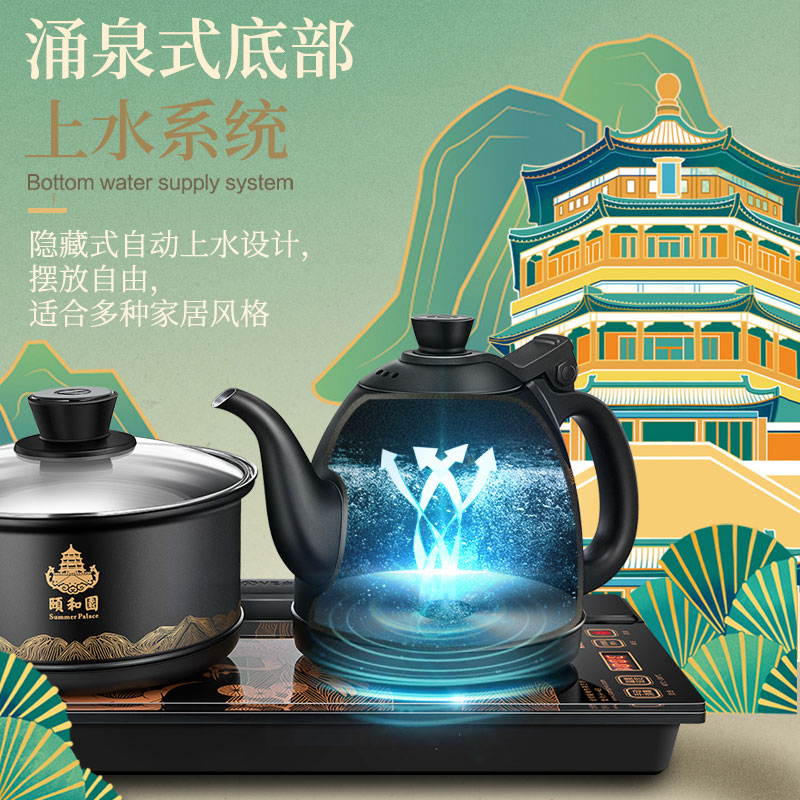 金灶 H-K9 颐和园版全智能304不锈钢自动加水续水电热水壶 电茶壶自动茶具智能恒温烧水壶 电茶炉自动上水壶电水壶高清大图