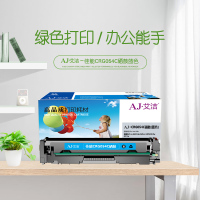 艾洁 CRG054C硒鼓蓝色 适用MF641cw 643Cdw 645cx LBP623Cdw 621cw