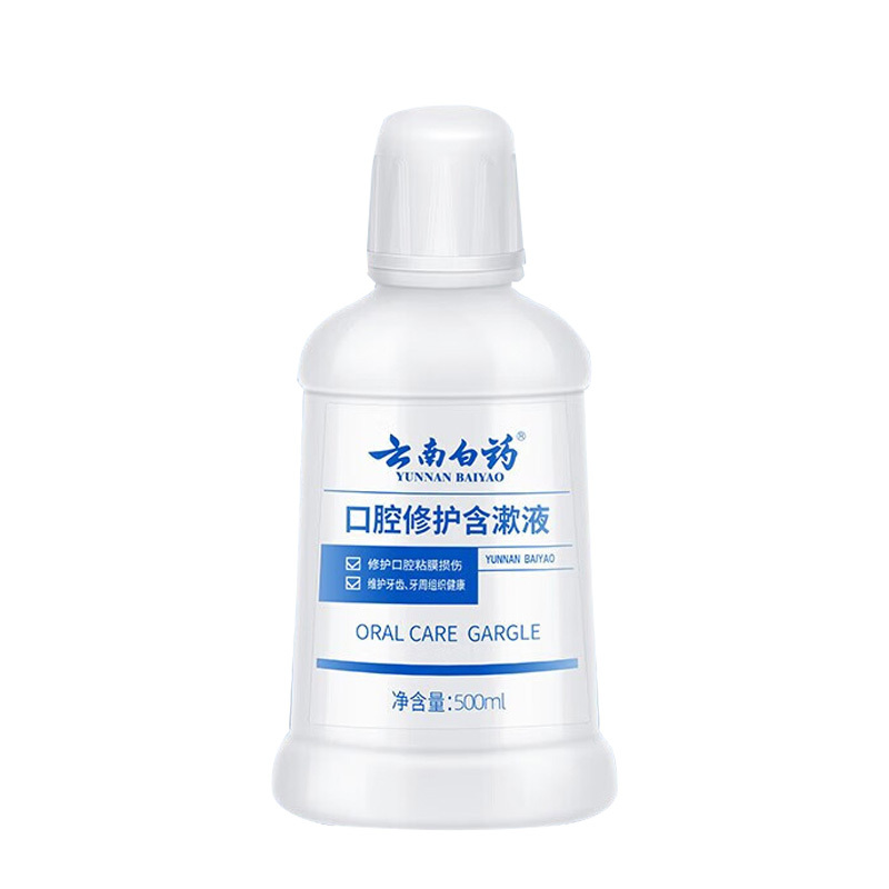 云南白药口腔含漱液修护不辣口冰柠薄荷500ml(包装随机)