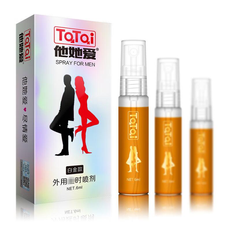 他她爱(TaTaI)白金款男用延时延迟喷剂人体润滑液延迟喷雾延迟射不麻木成人情趣时间性用品男士延长持久神油可口爱高清大图