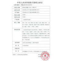 康乐保康维1030抗返流引流袋一次性集尿袋卧床无菌接尿器导尿袋