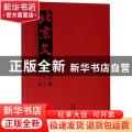 北京文博文丛:二〇一八年第二辑(总92期)