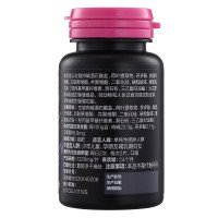 健乐多 汤臣倍健R左旋肉碱茶多酚荷叶片 56片*3瓶共168片套餐可搭配减肥咖啡女男士瘦身茶产品瓶装