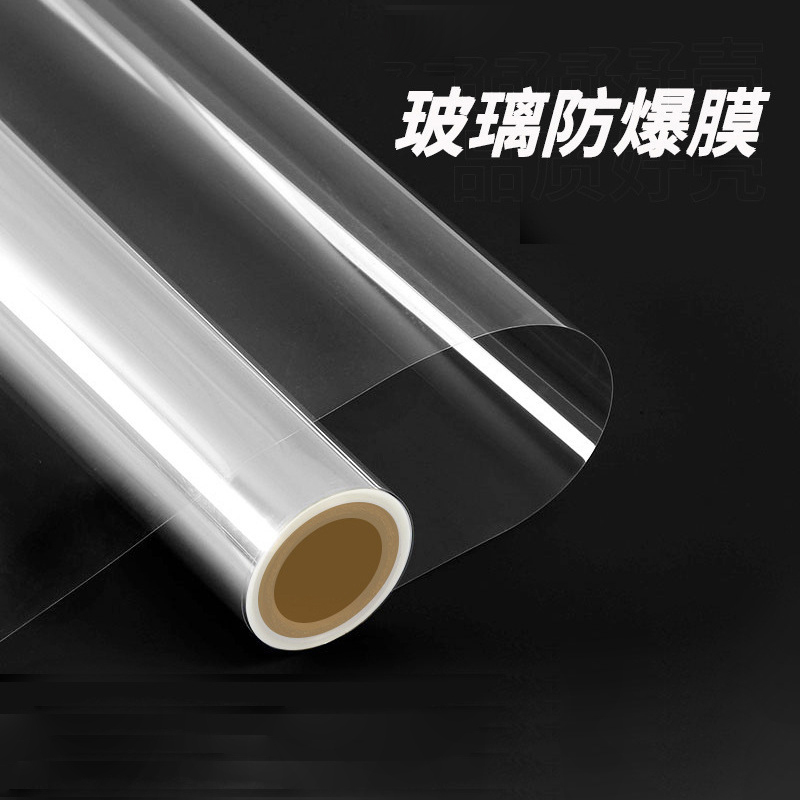 劲脉 防爆膜 宽120cm 米高清大图
