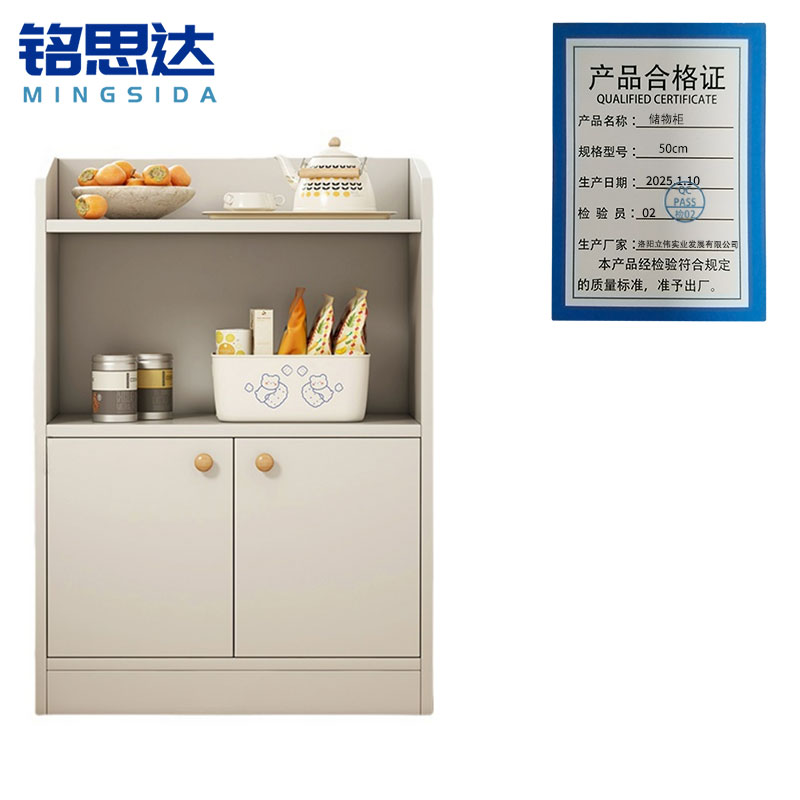 铭思达储物柜50cm台高清大图