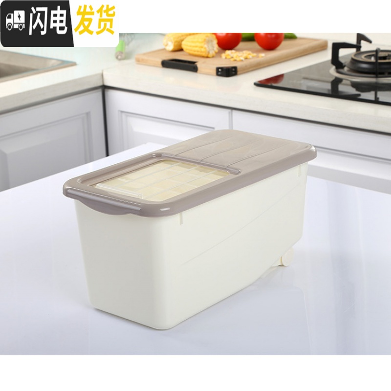 三维工匠厨房米桶5kg储米箱10kg米缸防虫防潮密封面粉桶装米盒20斤装米桶收纳桶高清大图
