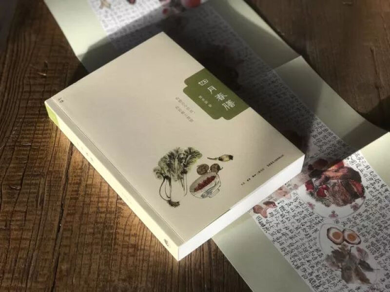 [醉染正版]全新正版 四月春膳 曹亚瑟著 李津插画 古今饮食捡拾雅士馂馐 现代版随园食单饮馔小札辑录饮食诗文典故书籍美食高清大图
